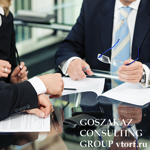 Банковская гарантия для юридических лиц от GosZakaz CG в Нефтеюганске